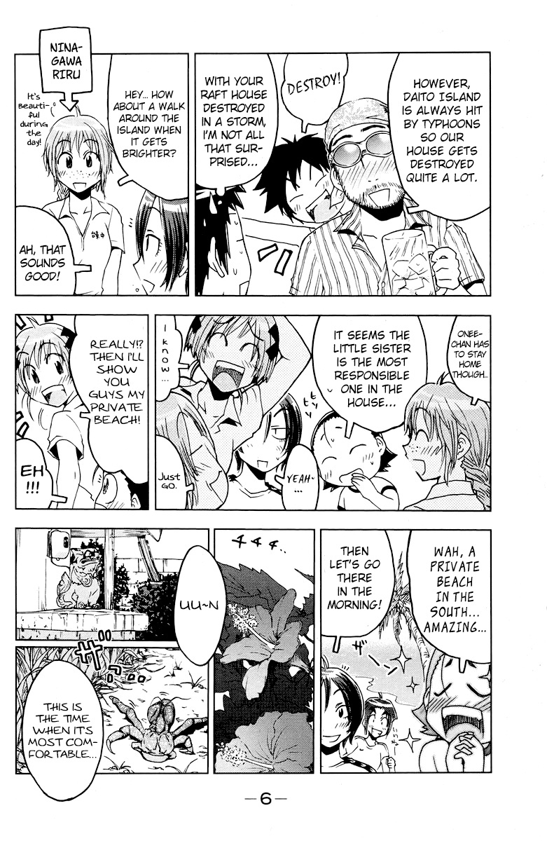 Umisho Chapter 59 - Page 9