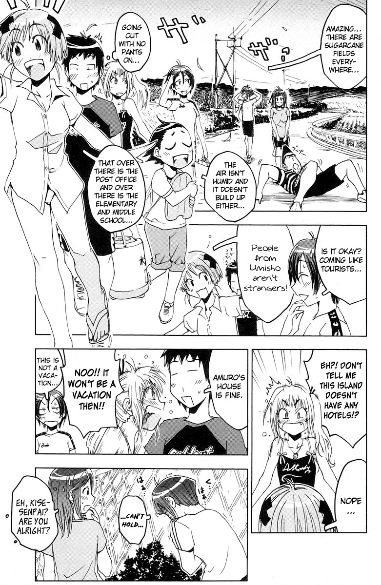 Umisho Chapter 59 - Page 10