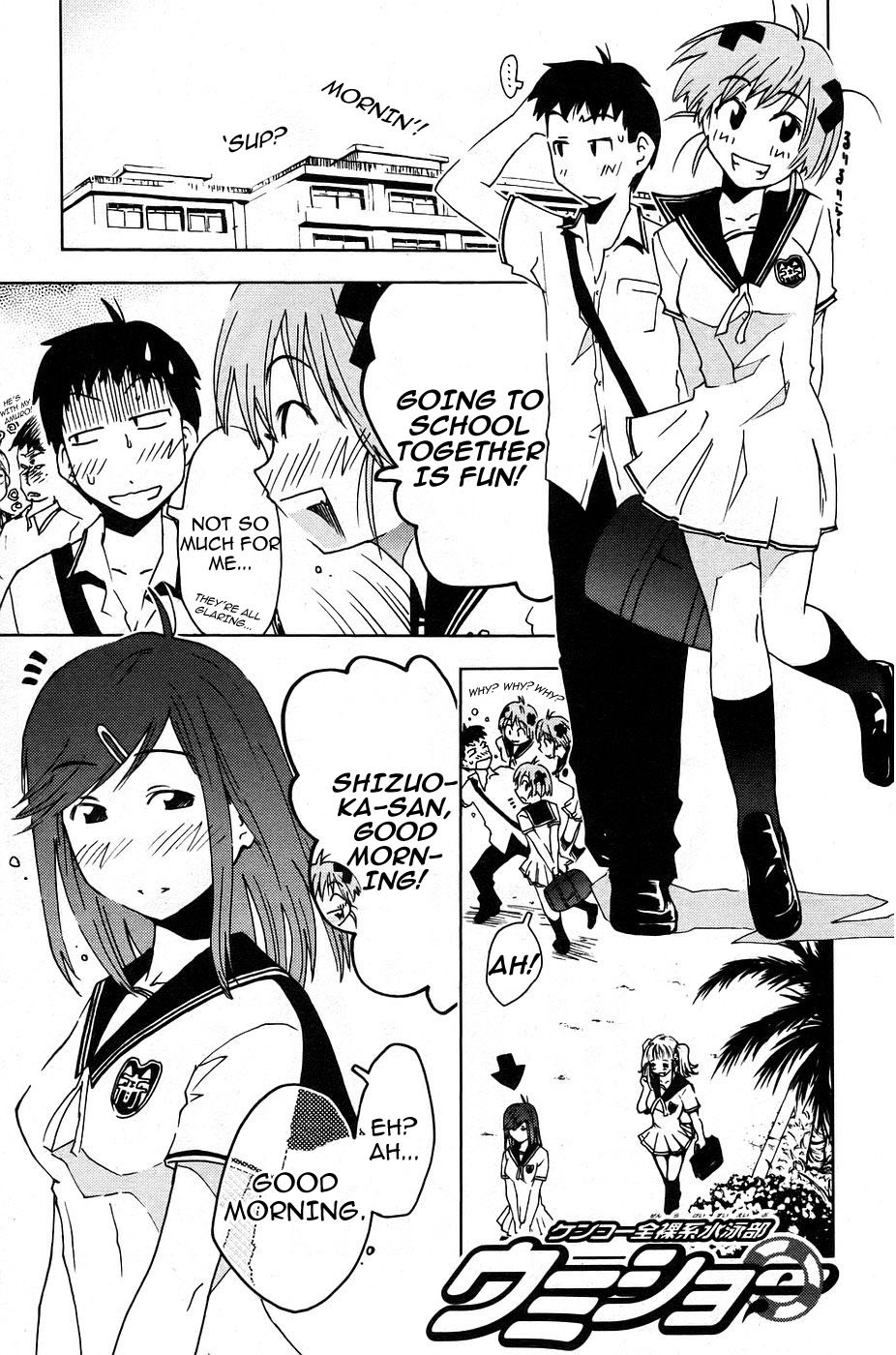 Umisho Chapter 6 - Page 1