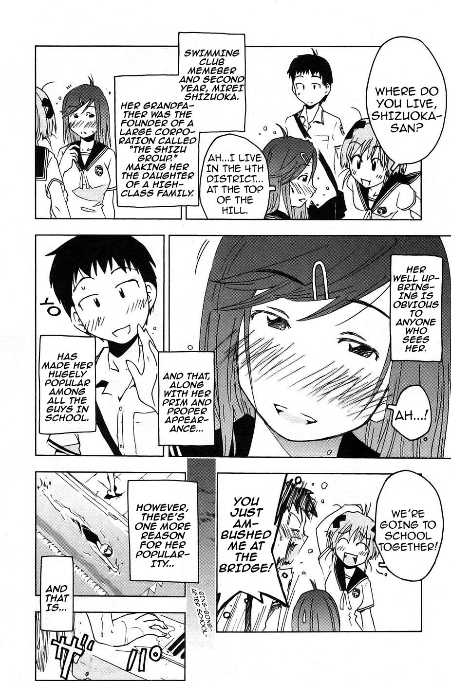 Umisho Chapter 6 - Page 2