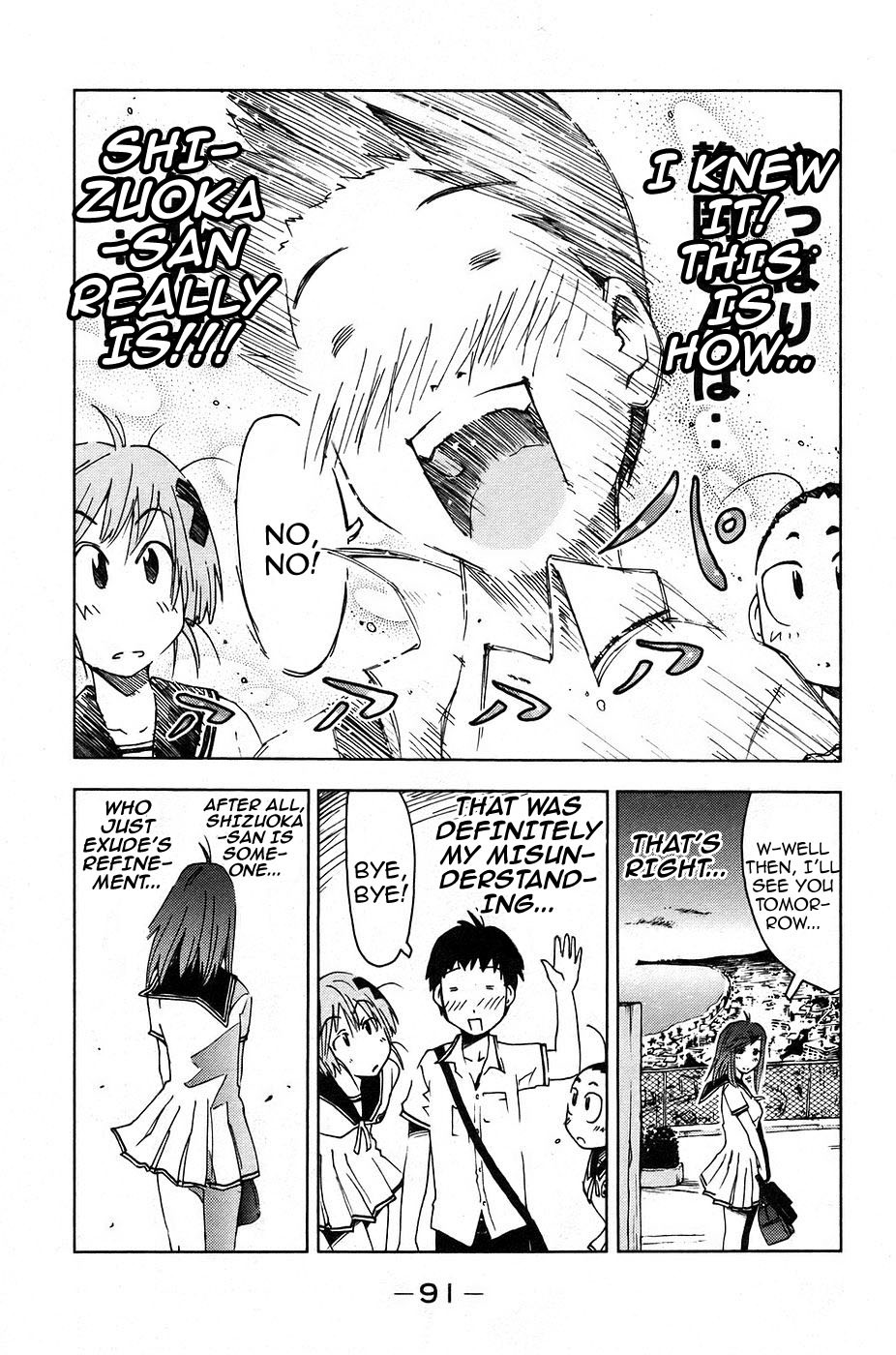 Umisho Chapter 6 - Page 11
