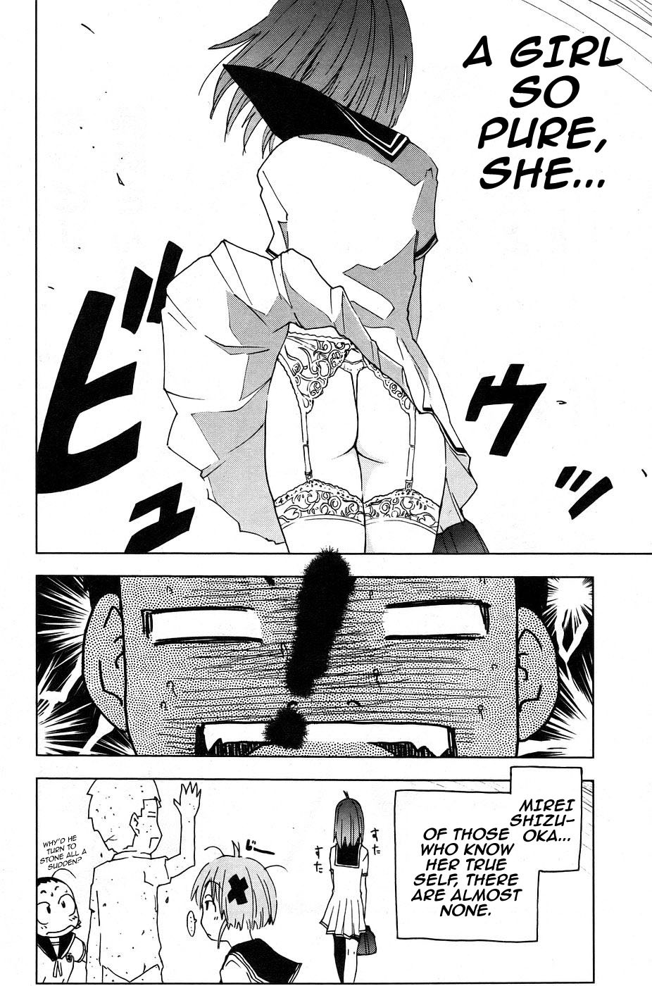 Umisho Chapter 6 - Page 12