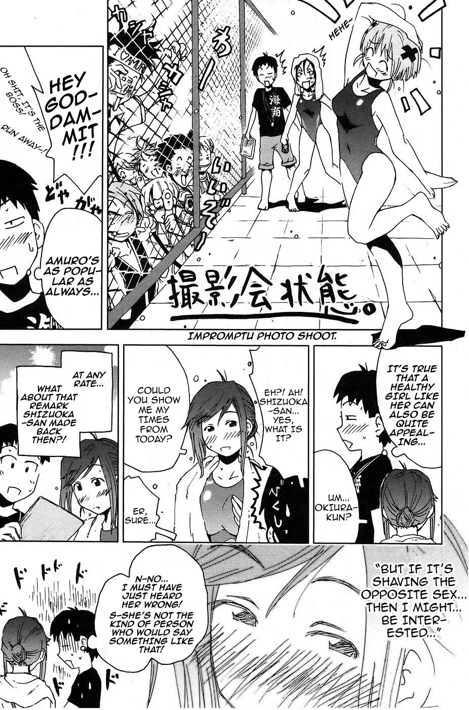 Umisho Chapter 6 - Page 5