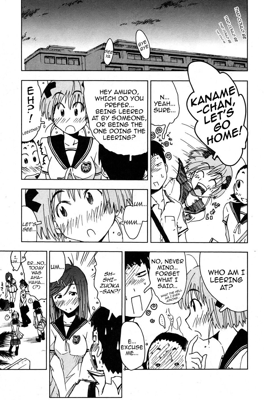 Umisho Chapter 6 - Page 9