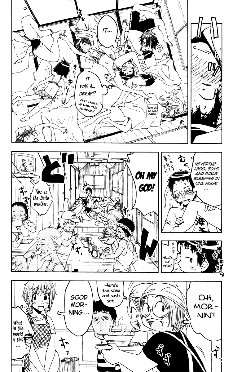 Umisho Chapter 60 - Page 2