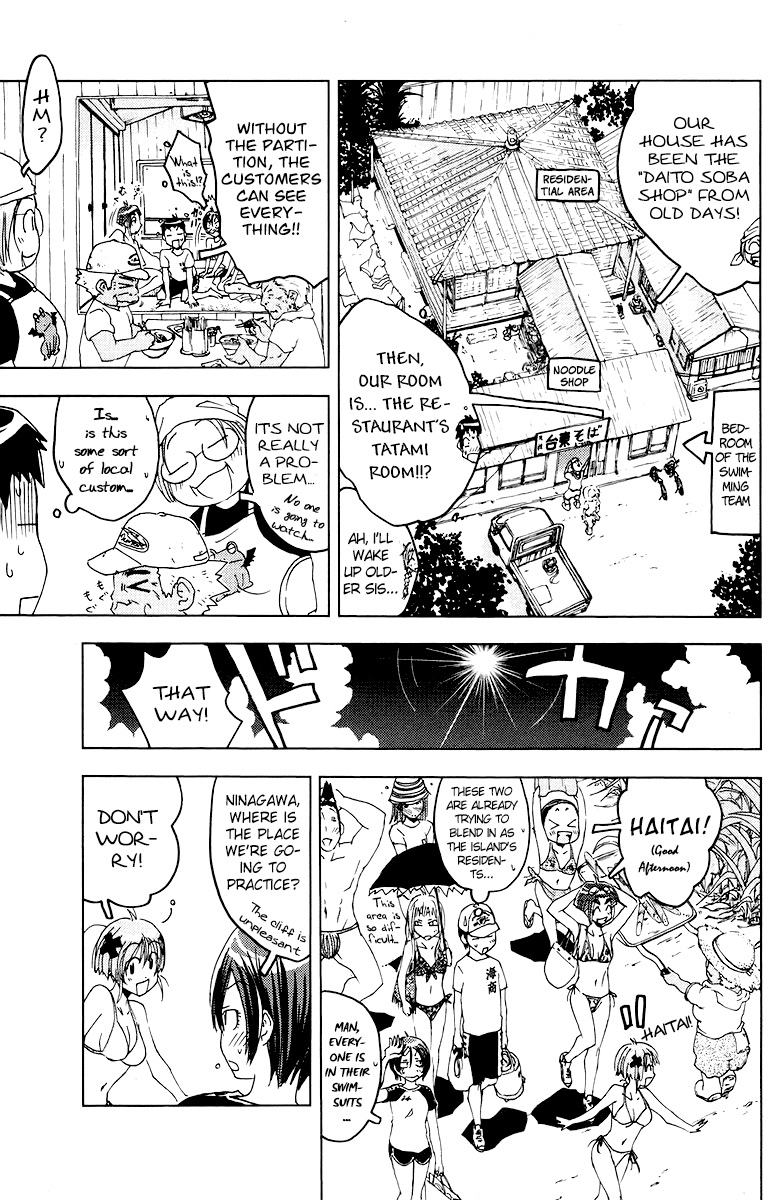 Umisho Chapter 60 - Page 3