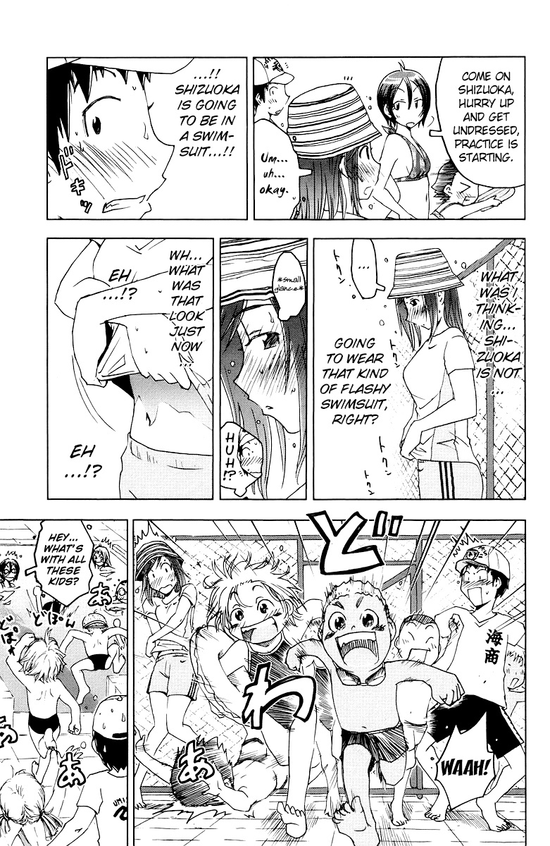 Umisho Chapter 60 - Page 5