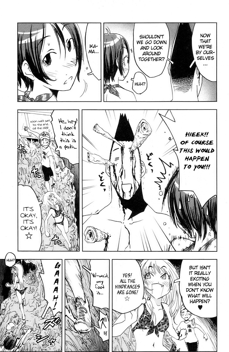 Umisho Chapter 60 - Page 9
