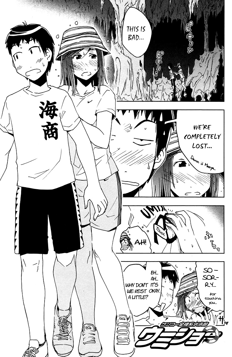 Umisho Chapter 61 - Page 1