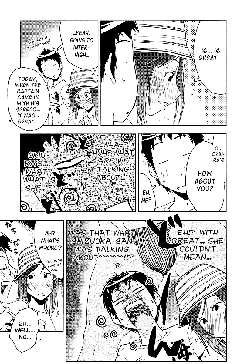 Umisho Chapter 61 - Page 3