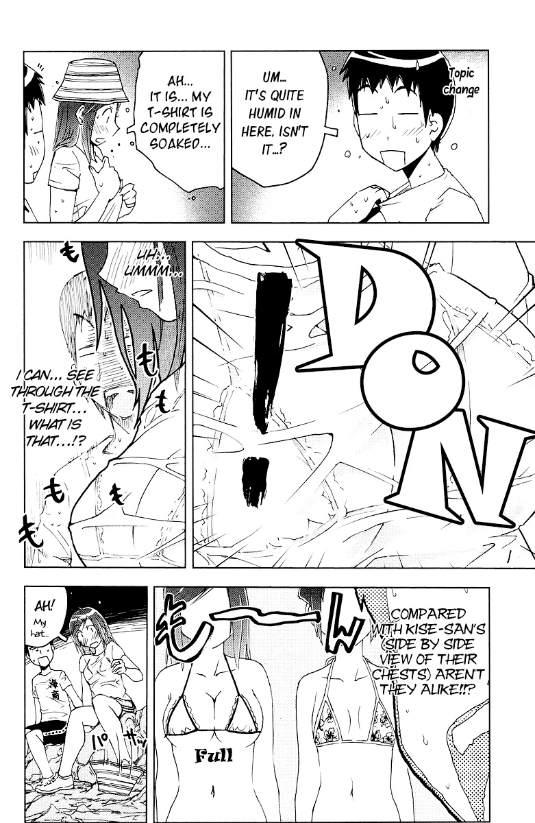 Umisho Chapter 61 - Page 4