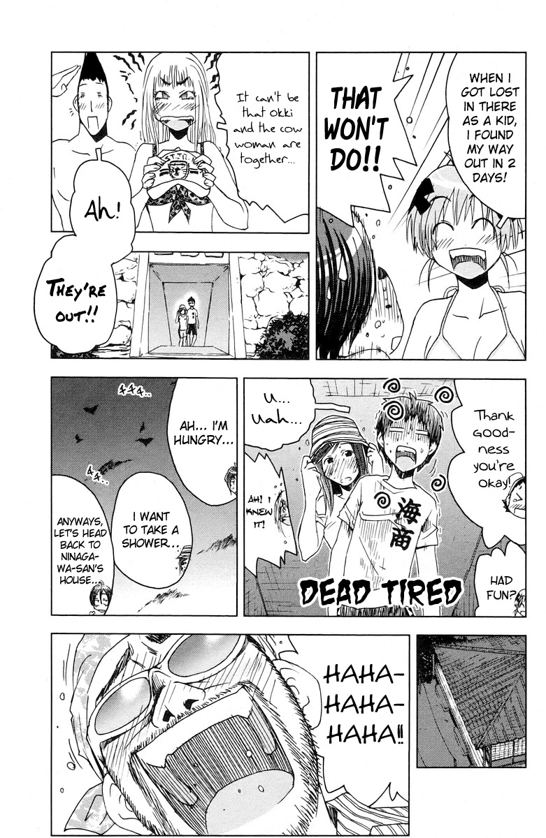 Umisho Chapter 61 - Page 7