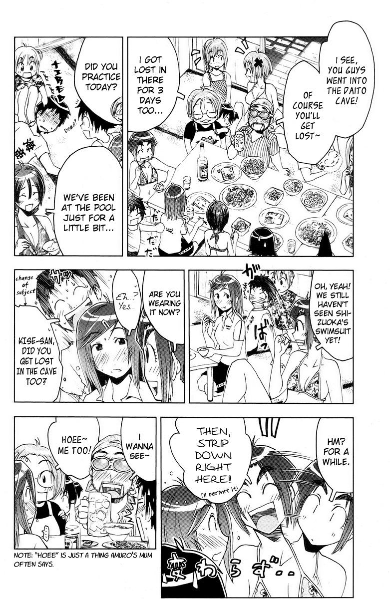 Umisho Chapter 61 - Page 8