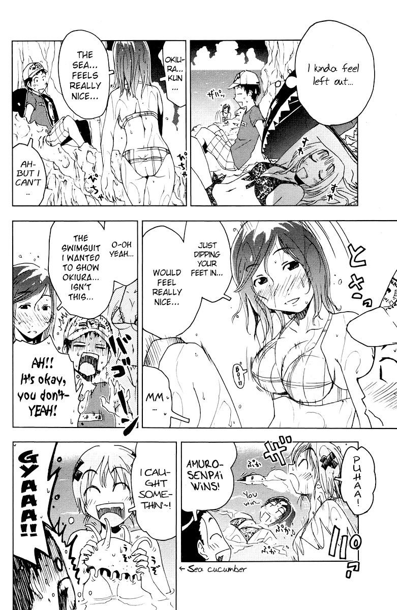 Umisho Chapter 62 - Page 2