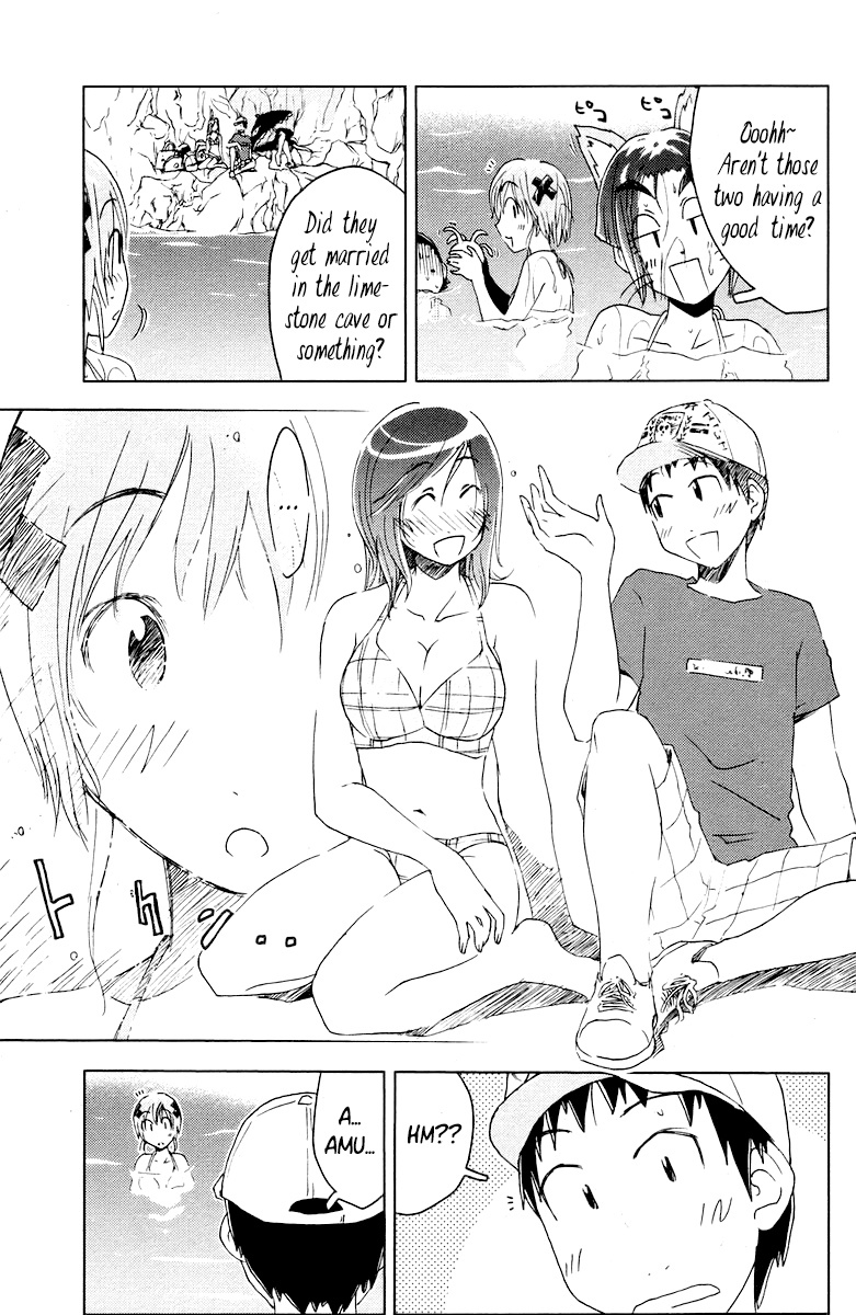 Umisho Chapter 62 - Page 3