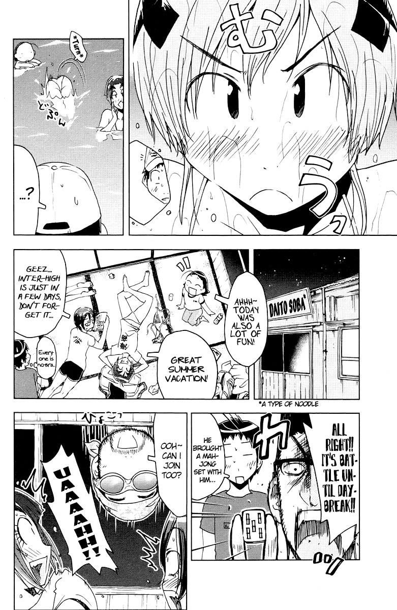 Umisho Chapter 62 - Page 4