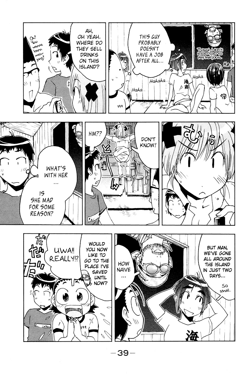 Umisho Chapter 62 - Page 5