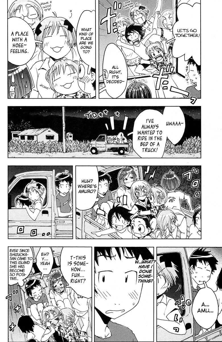 Umisho Chapter 62 - Page 6