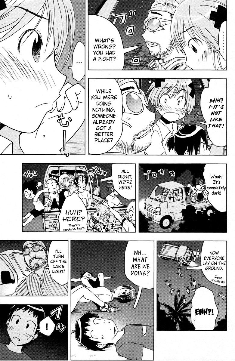 Umisho Chapter 62 - Page 7