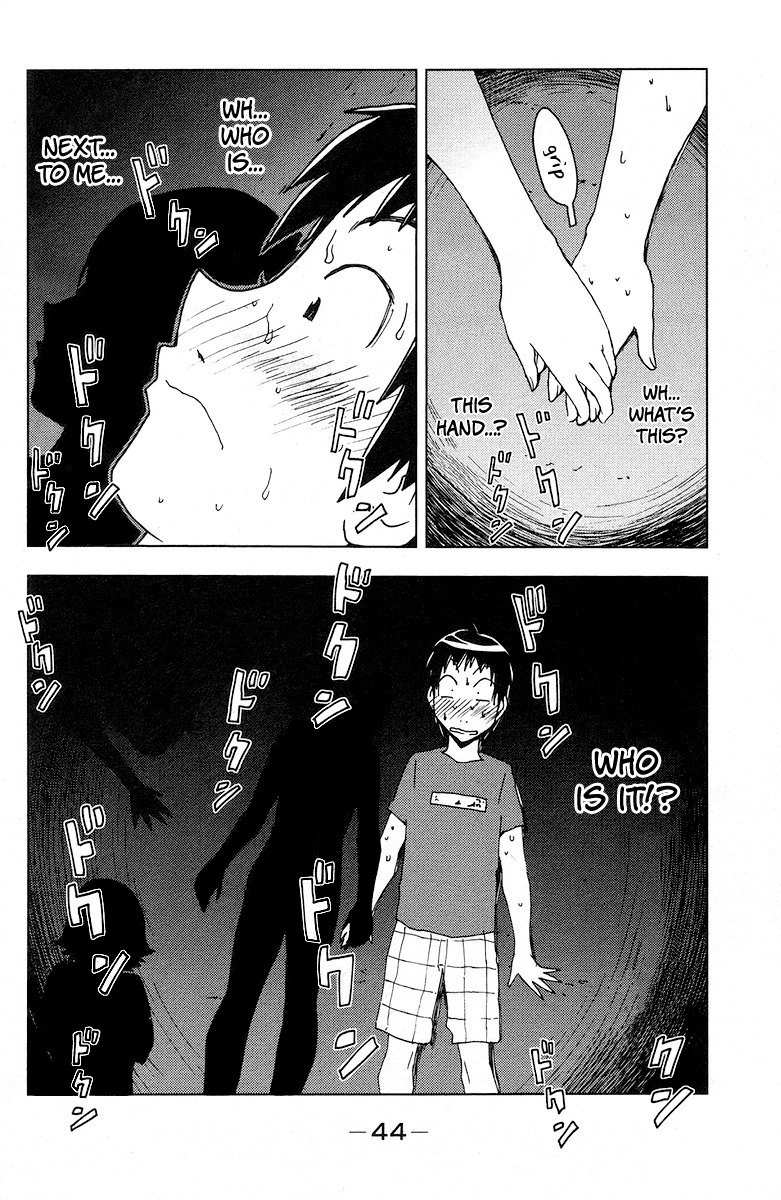 Umisho Chapter 62 - Page 9