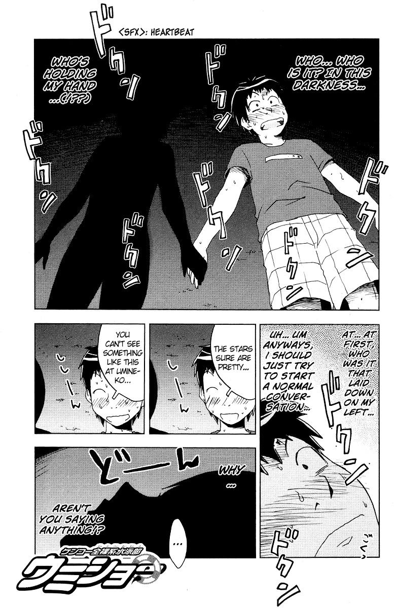 Umisho Chapter 63 - Page 1