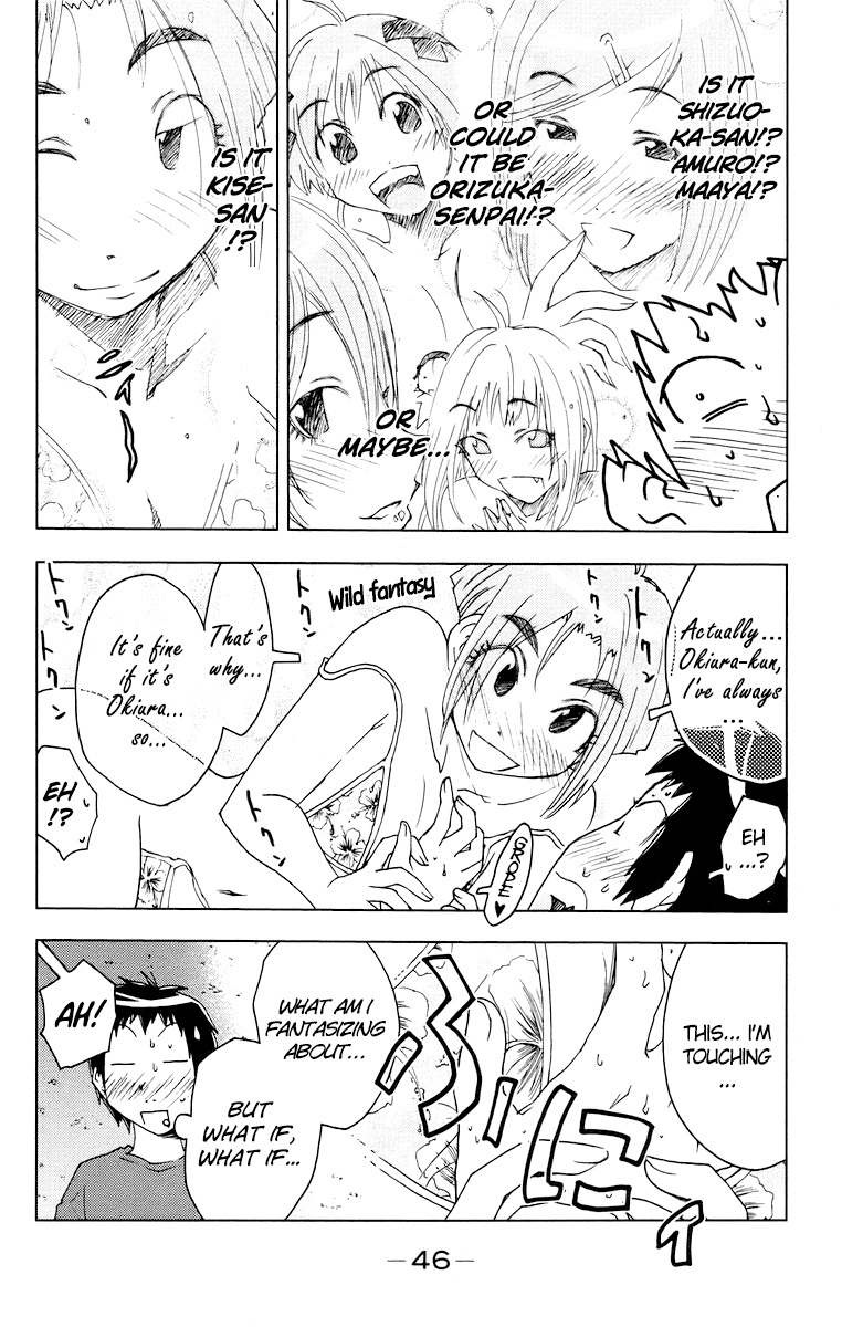 Umisho Chapter 63 - Page 2