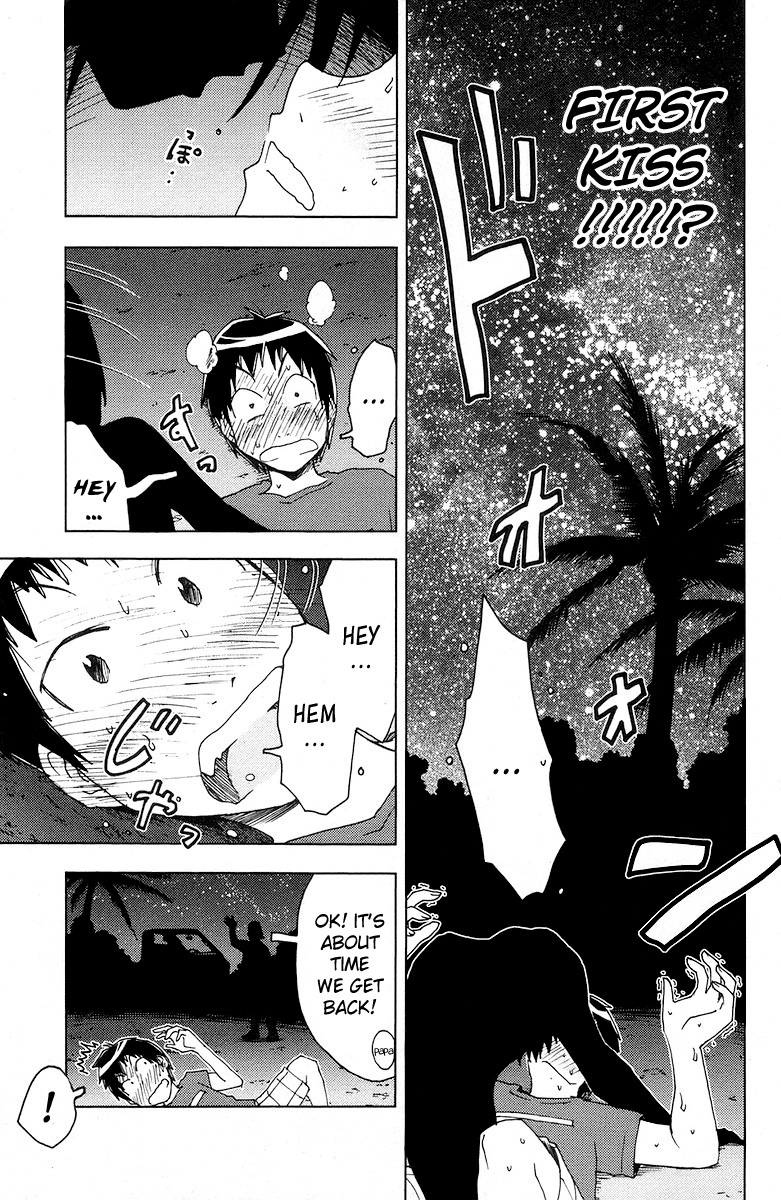 Umisho Chapter 63 - Page 7
