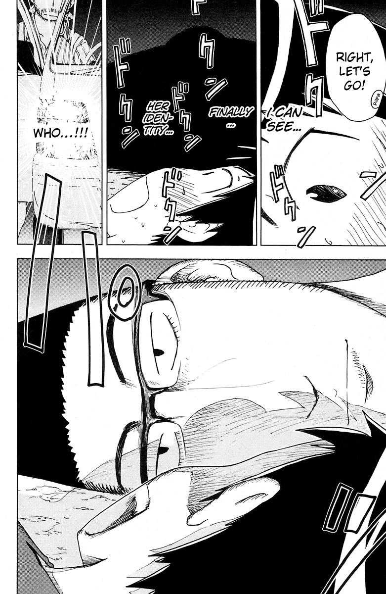 Umisho Chapter 63 - Page 8