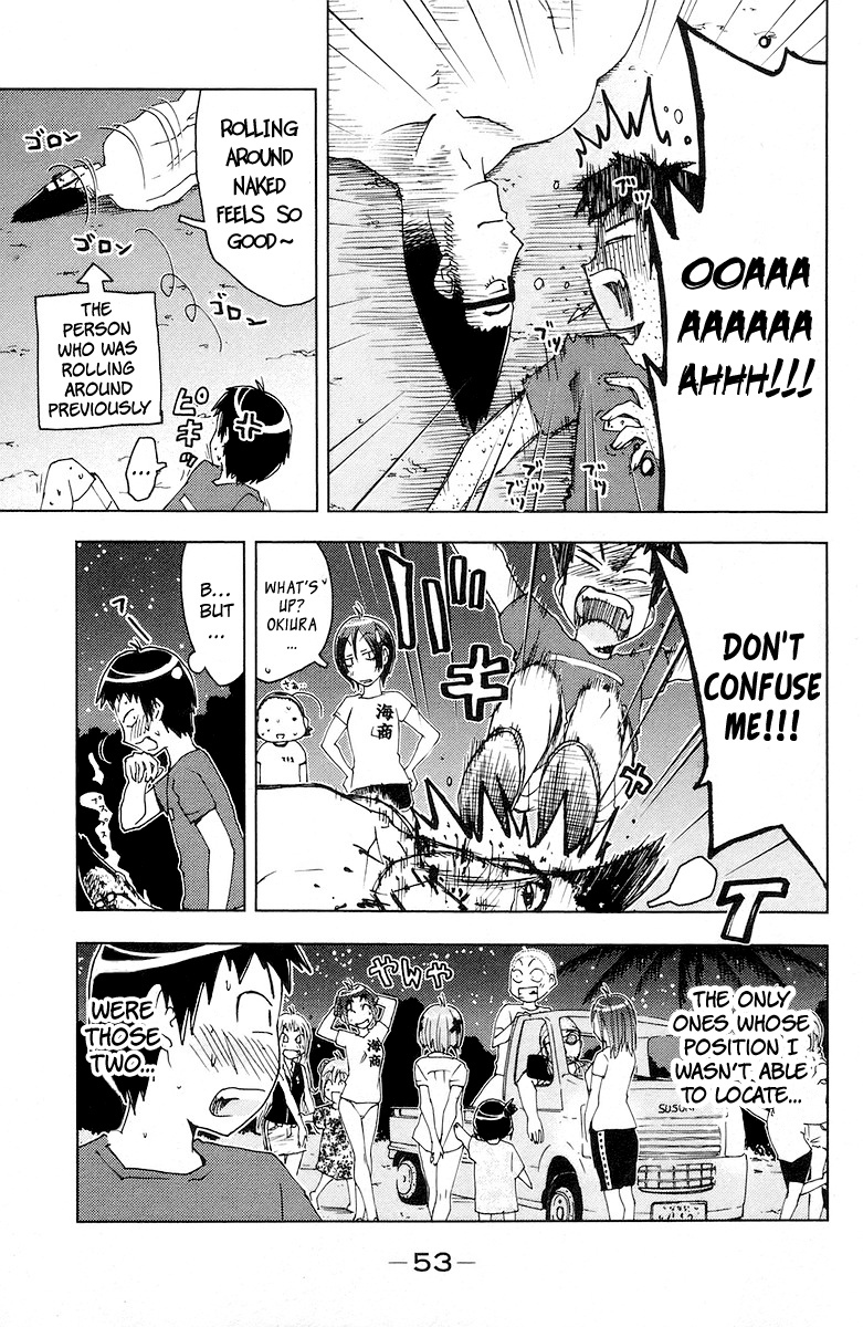 Umisho Chapter 63 - Page 9