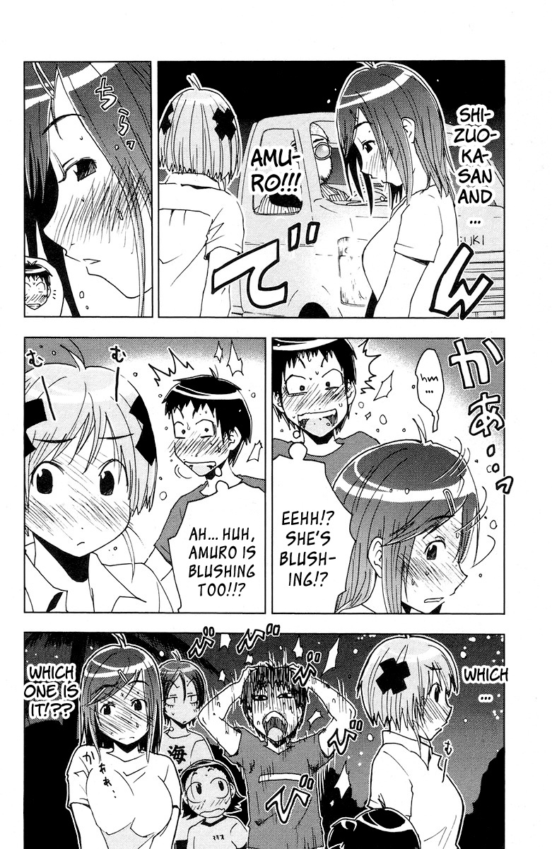 Umisho Chapter 63 - Page 10