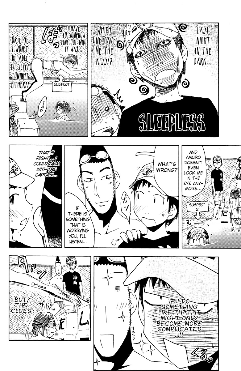 Umisho Chapter 64 - Page 2
