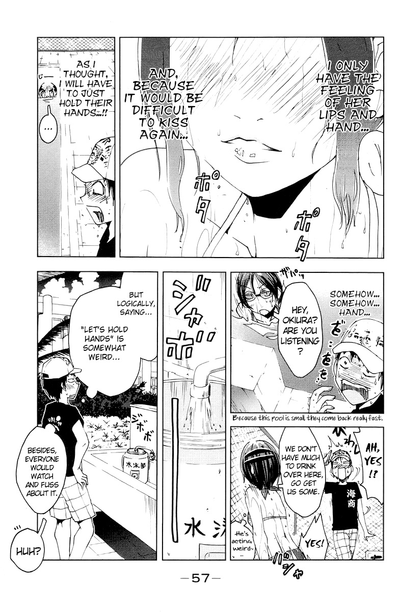Umisho Chapter 64 - Page 3