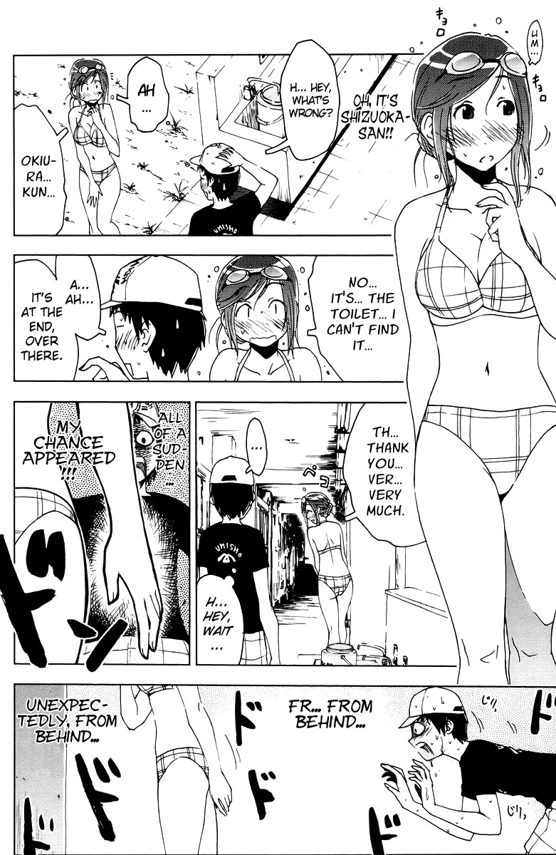 Umisho Chapter 64 - Page 4