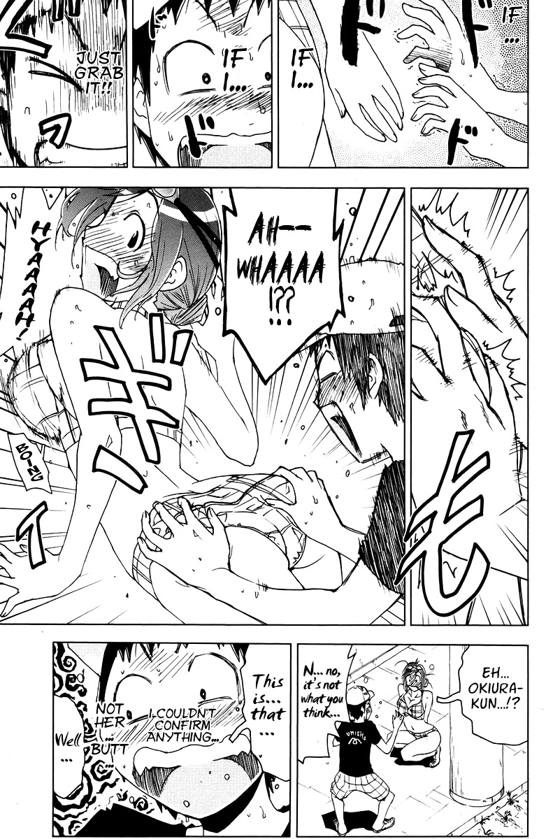 Umisho Chapter 64 - Page 5