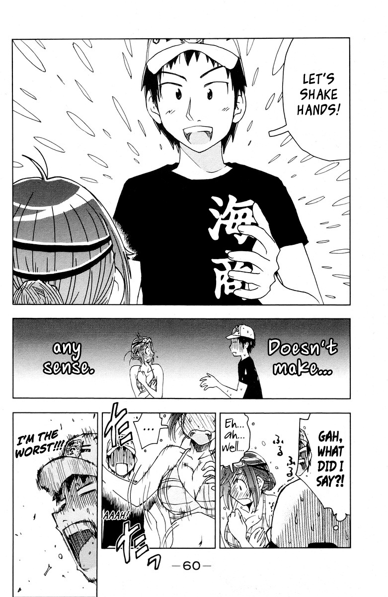Umisho Chapter 64 - Page 6