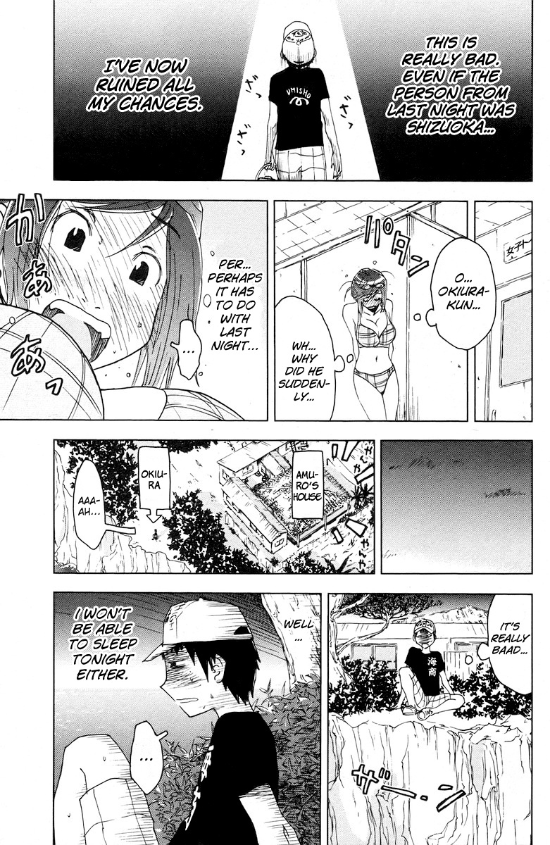 Umisho Chapter 64 - Page 7