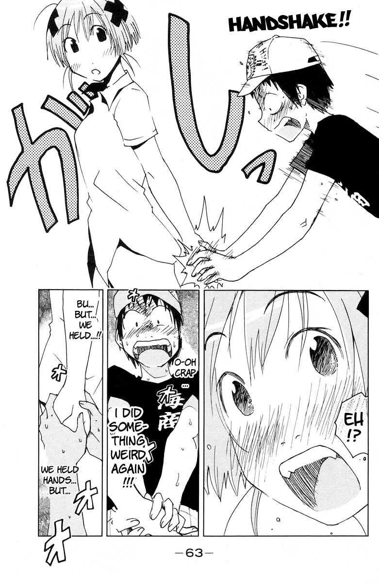 Umisho Chapter 64 - Page 9