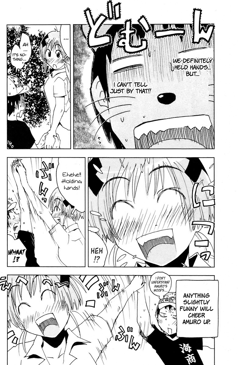 Umisho Chapter 64 - Page 10