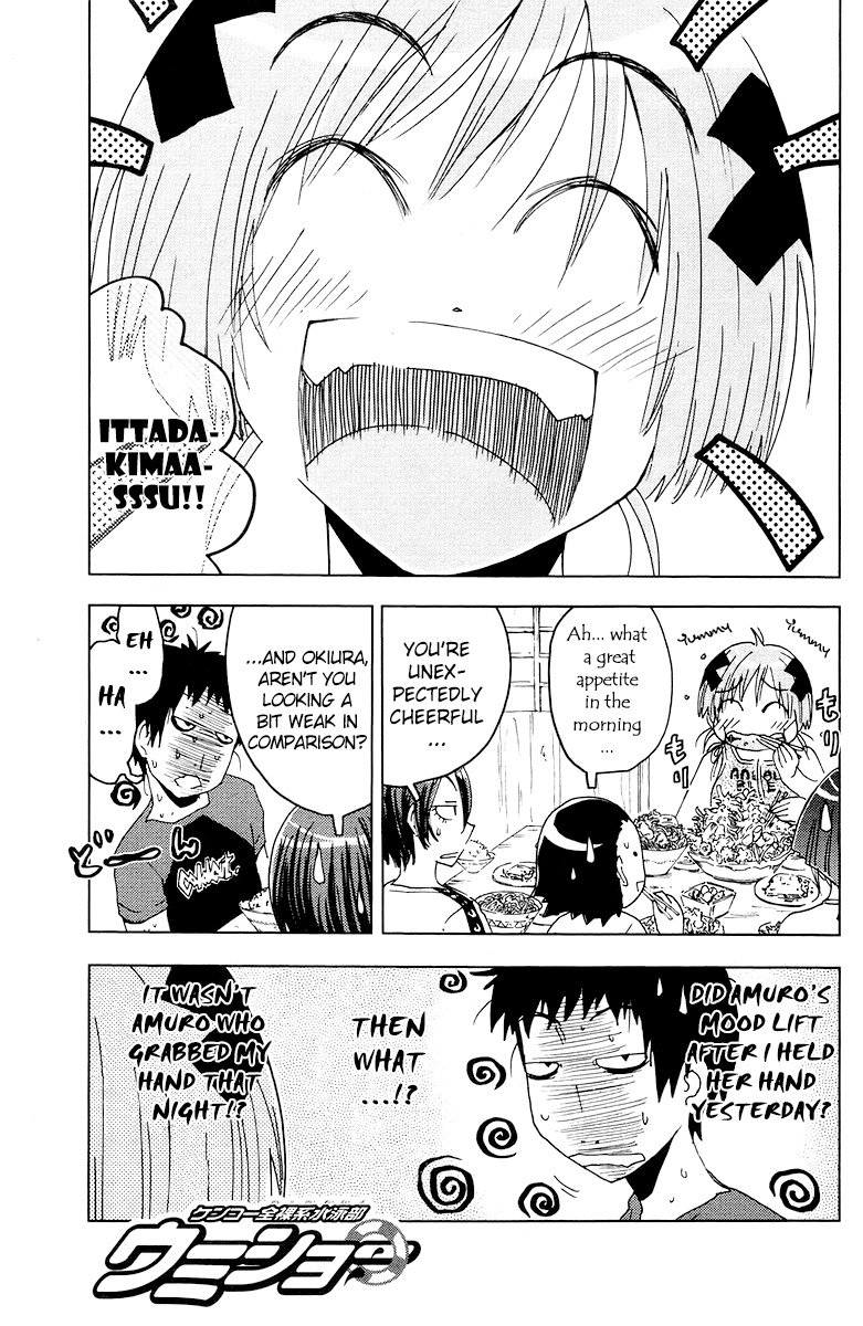 Umisho Chapter 65 - Page 1