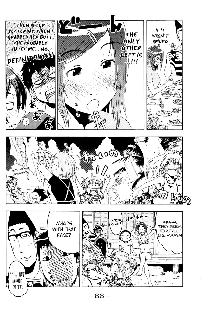Umisho Chapter 65 - Page 2