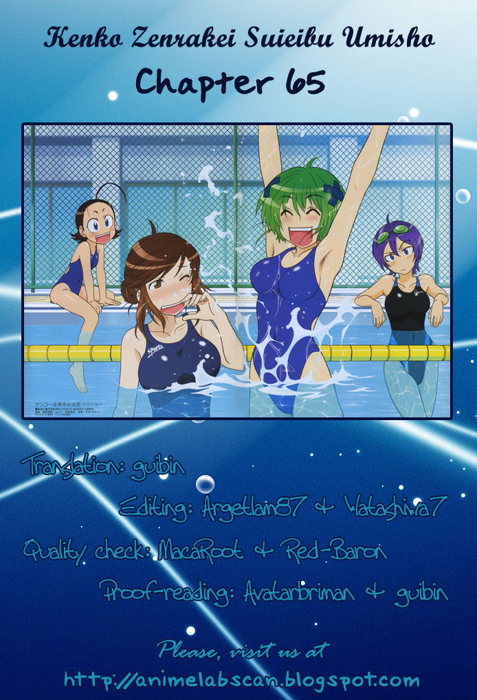 Umisho Chapter 65 - Page 12