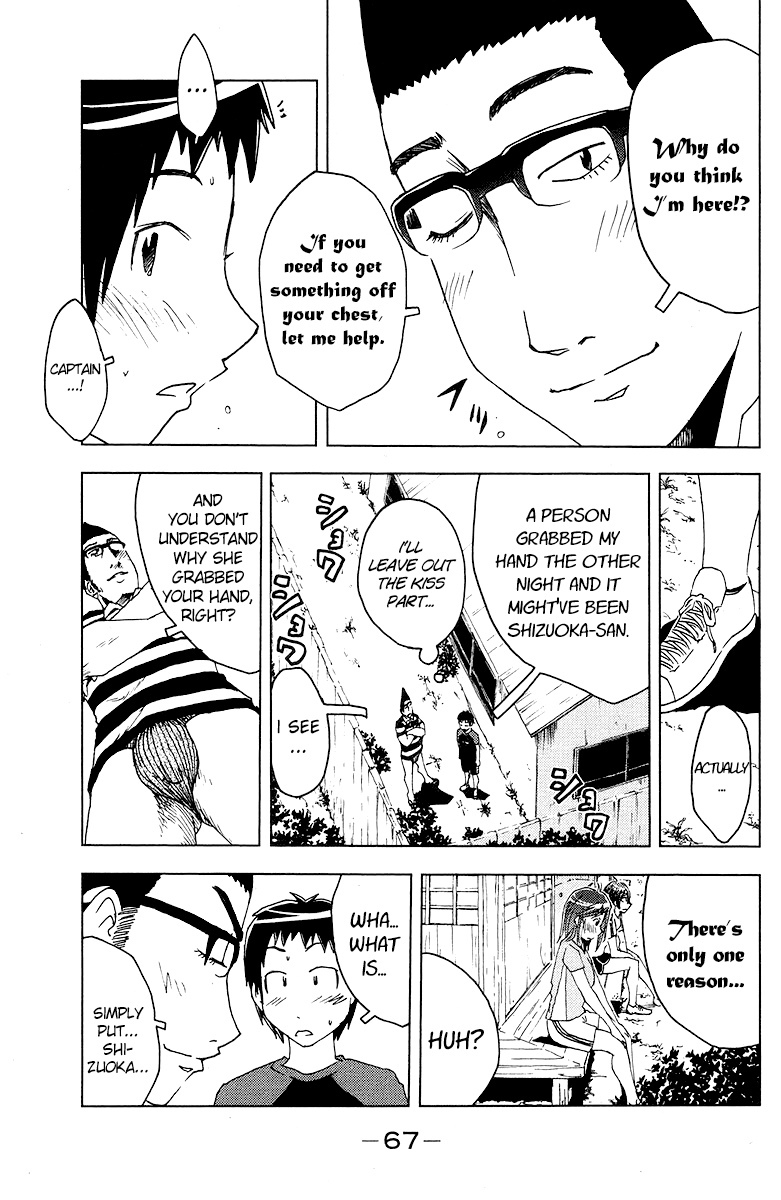 Umisho Chapter 65 - Page 3