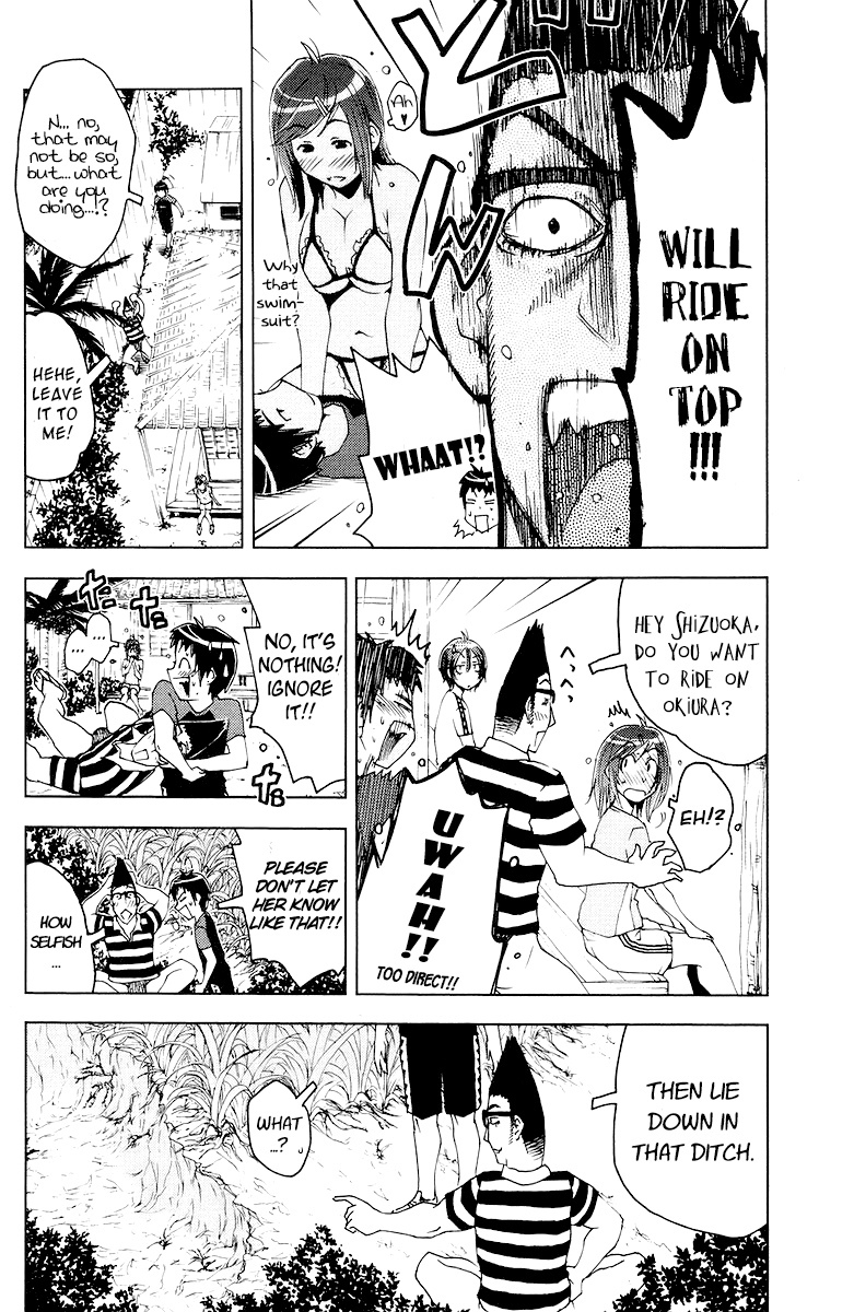 Umisho Chapter 65 - Page 4