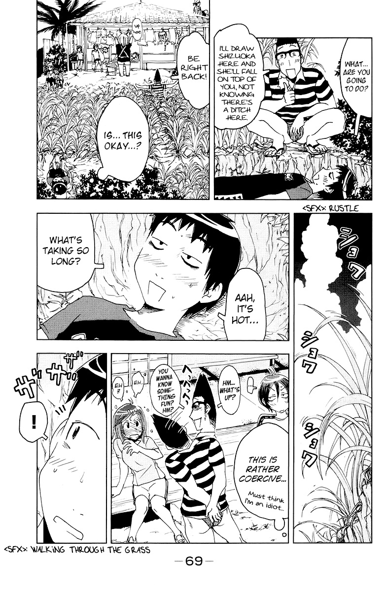 Umisho Chapter 65 - Page 5