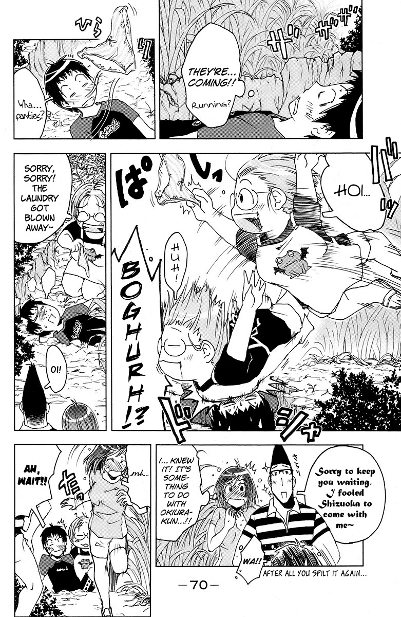 Umisho Chapter 65 - Page 6