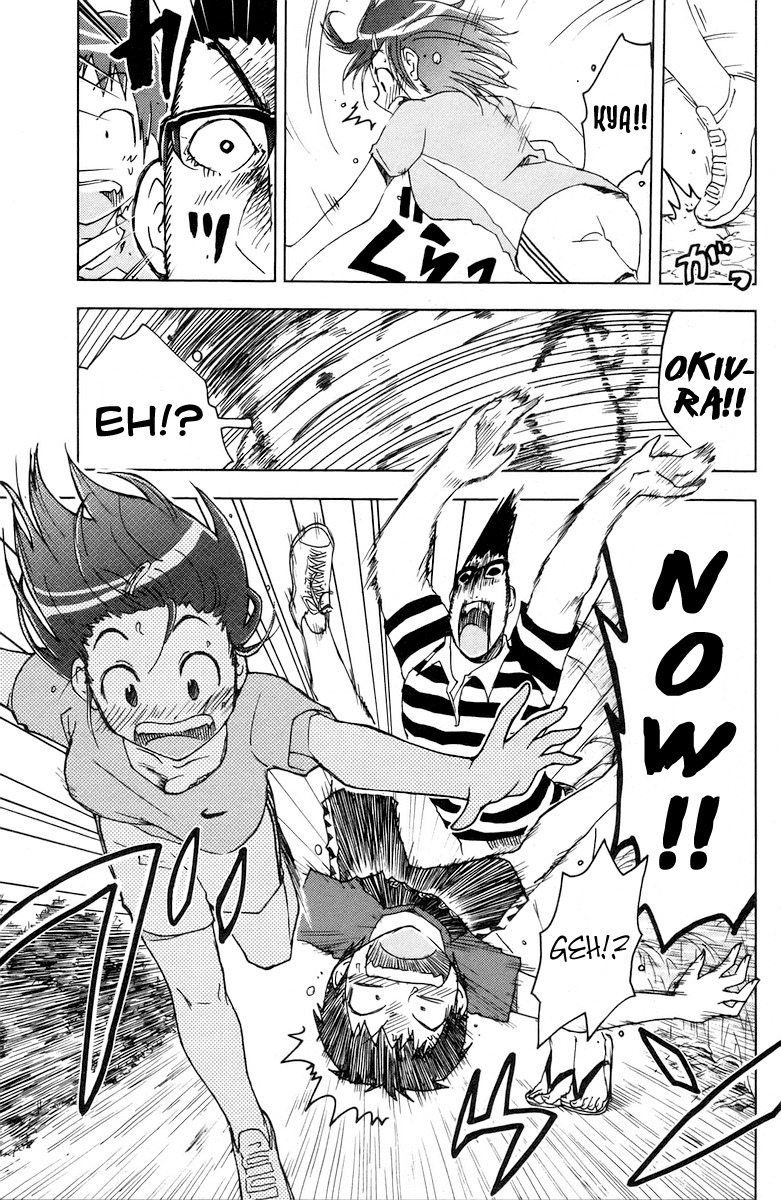 Umisho Chapter 65 - Page 7