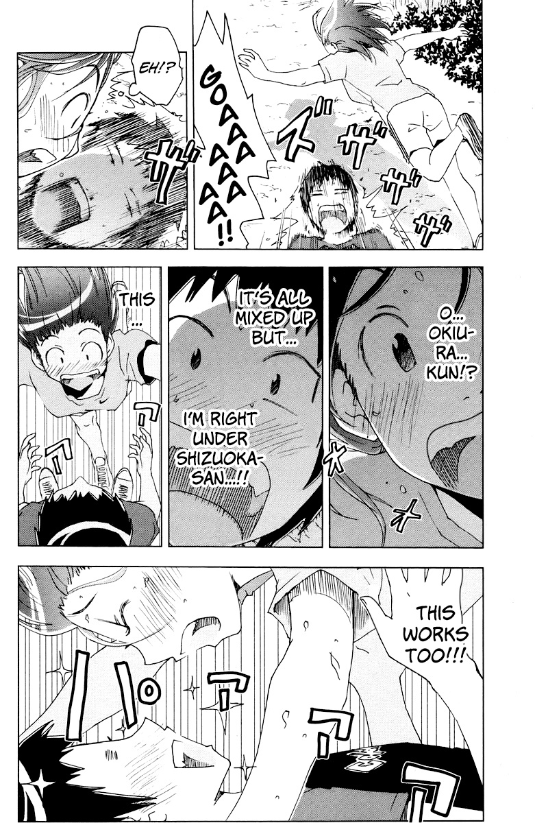 Umisho Chapter 65 - Page 8