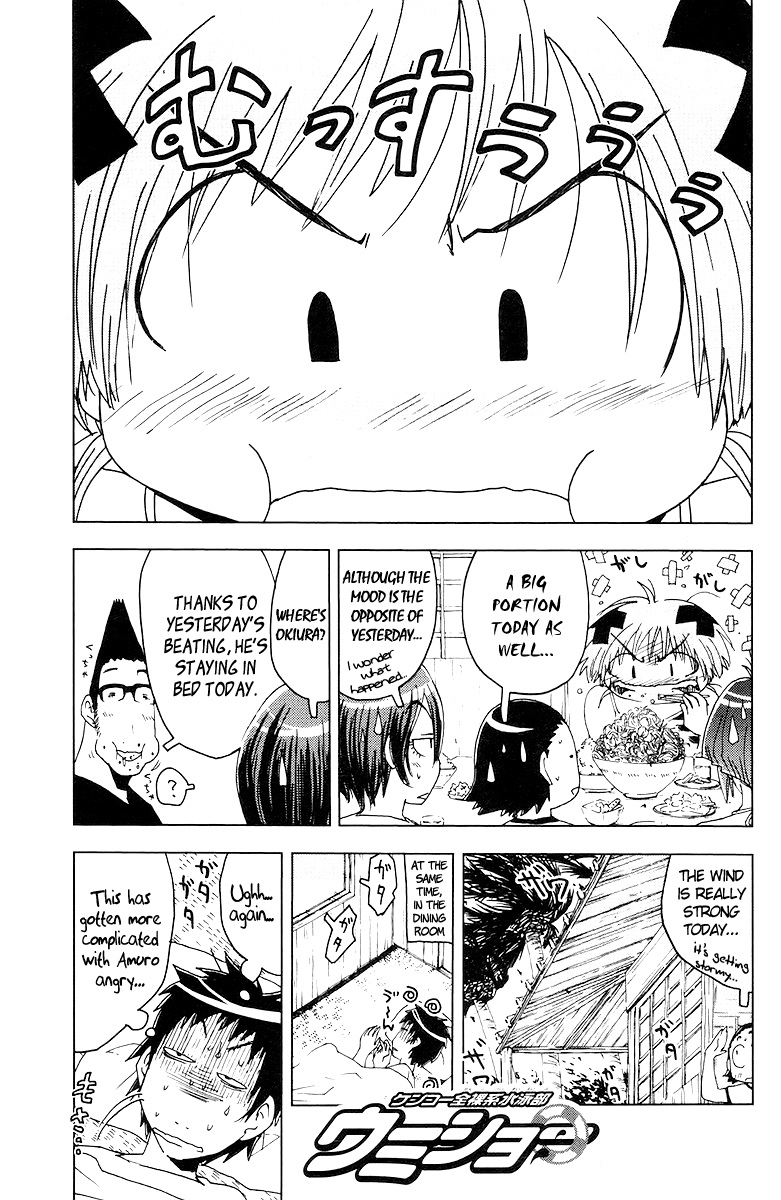 Umisho Chapter 66 - Page 1