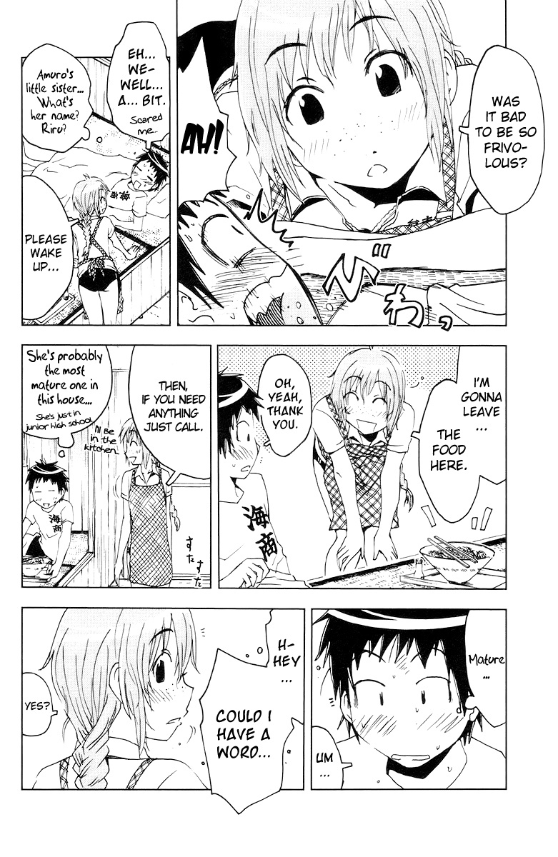 Umisho Chapter 66 - Page 2