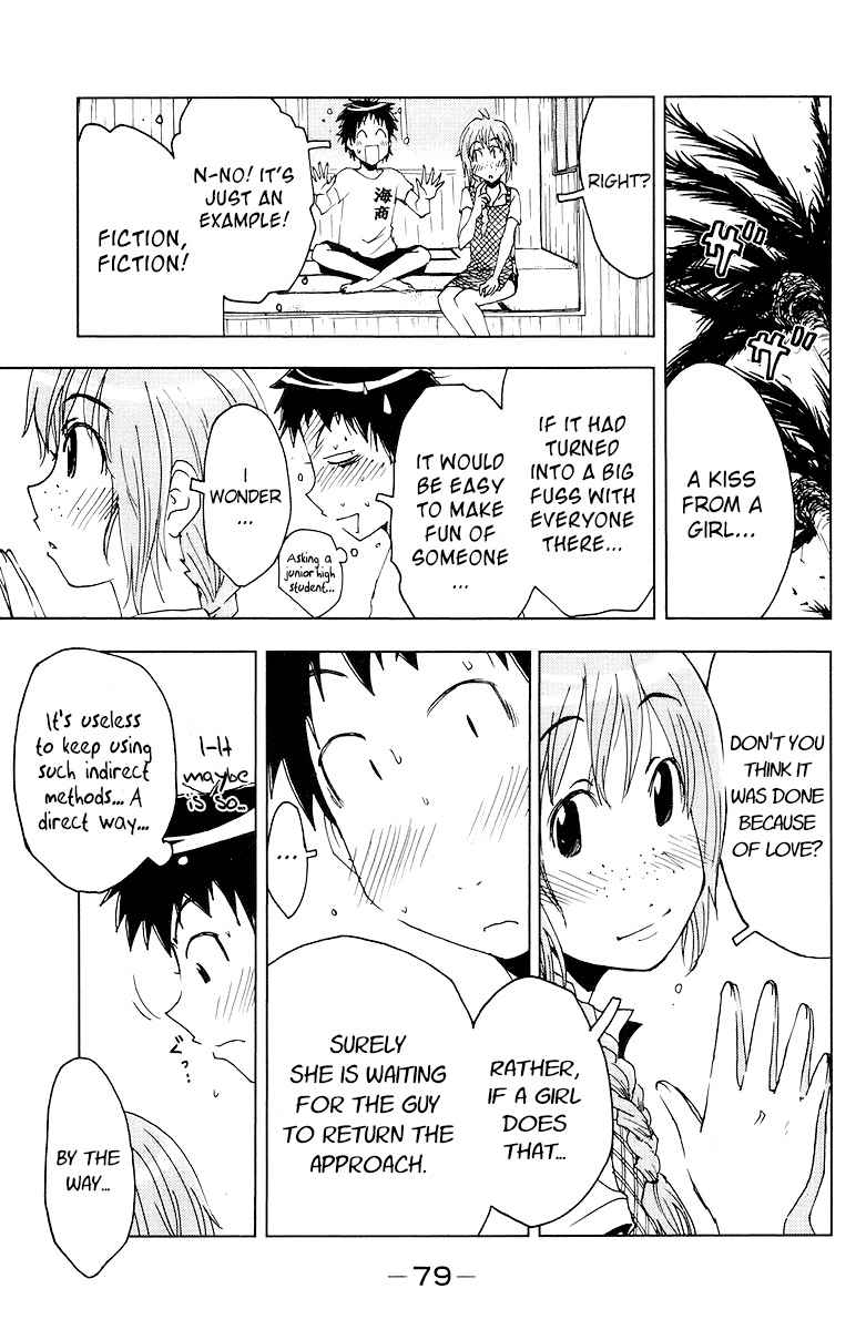 Umisho Chapter 66 - Page 3